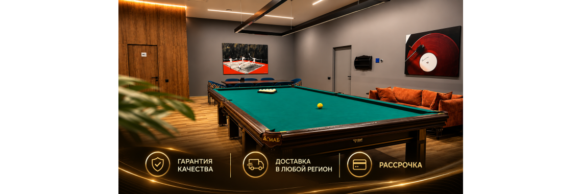 Мероприятия