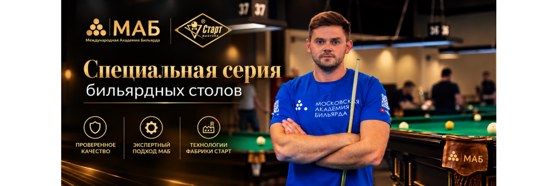Экосистема 