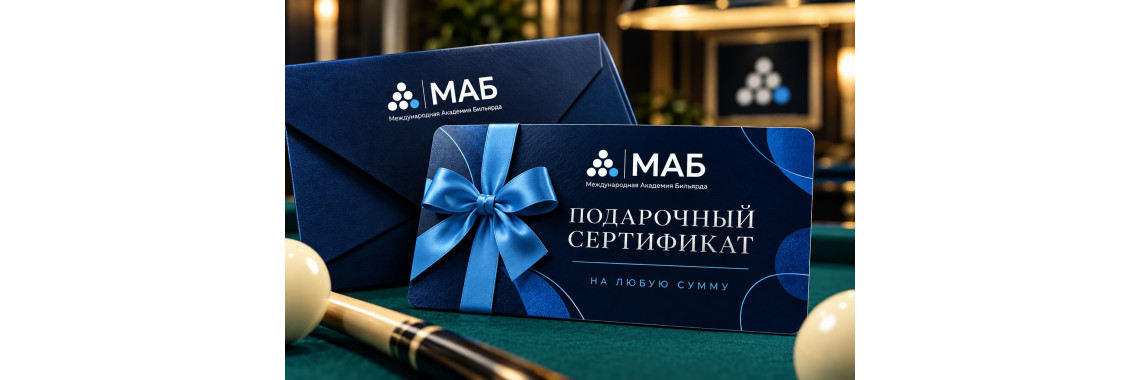 Акция